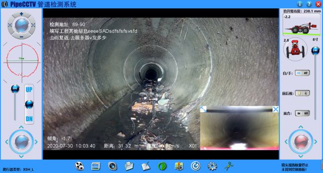 枝江管道CCTV检测专家-炜誉市政工程有限公司