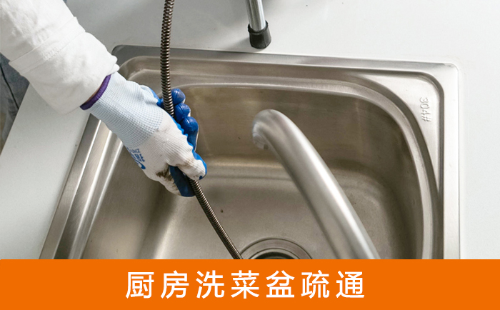 枝江洗菜池疏通