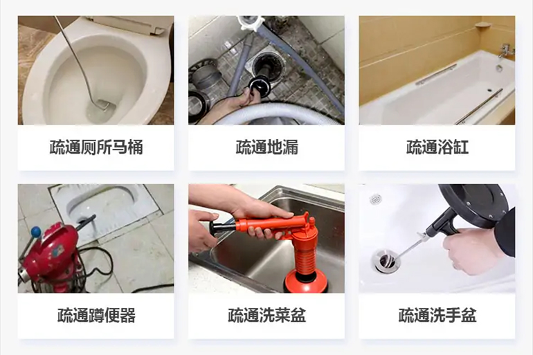 枝江下水道疏通电话【管道疏通】24h专业上门服务