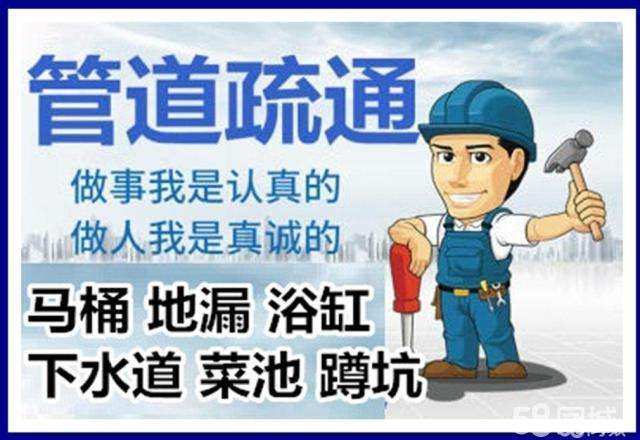 枝江疏通马桶注意事项有哪些
